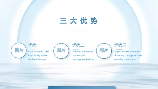蓝色中国风班主任教师述职报告PPT动态模板