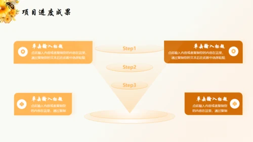 小蜜蜂年终总结蜂胶蜂蜜通用PPT模板