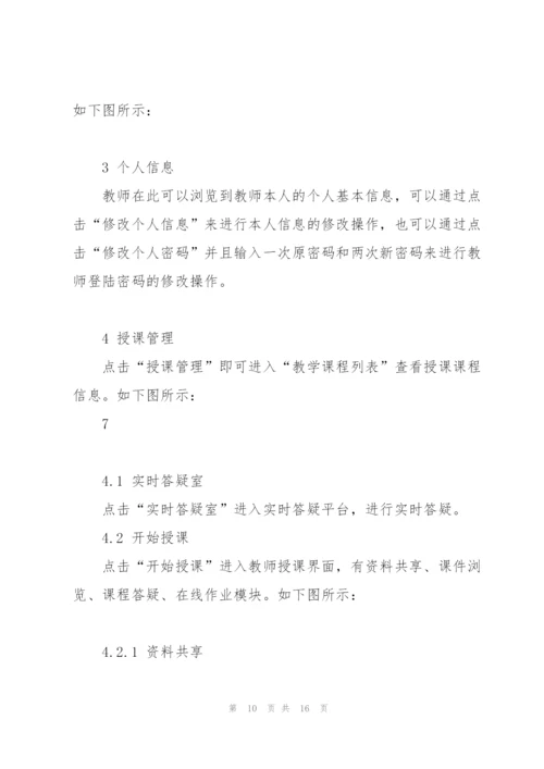 数据列表界面操作.docx