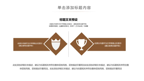 简约大气法律律师事务所法律法规PPT模板