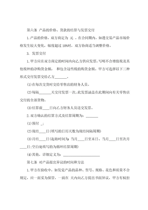 正规的借款合同模板范文借款合同范本3篇