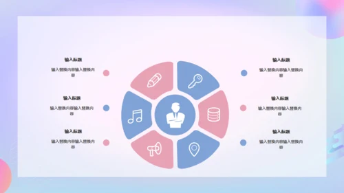 卡通简约毕业论文答辩通用PPT模板