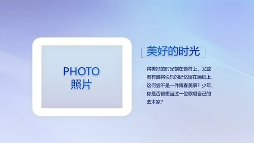 蓝色签约仪式启动大会战略合作策划PPT模板