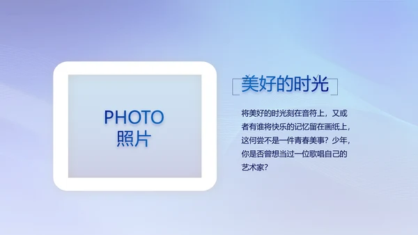 蓝色签约仪式启动大会战略合作策划PPT模板