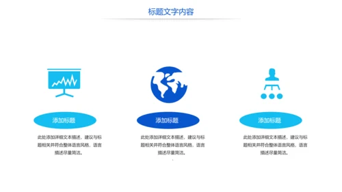 大气智能汽车人工智能汽车行业汽修汽车销售PPT模板