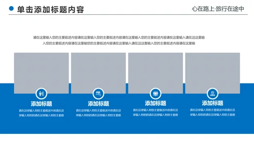 杭州印象杭州旅游西湖旅游景点介绍PPT模板