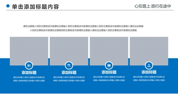 杭州印象杭州旅游西湖旅游景点介绍PPT模板