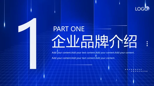科技技术创新引领变革未来PPT模板