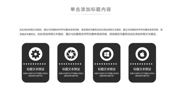 时尚线条建筑设计室内设计图纸PPT模板