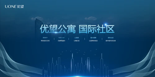 复古手绘风房地产楼盘开发PPT模板
