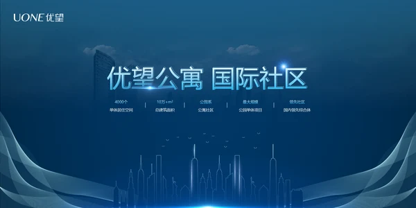 复古手绘风房地产楼盘开发PPT模板
