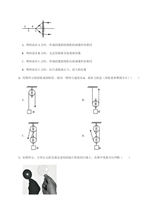 强化训练湖南张家界市民族中学物理八年级下册期末考试单元测评试卷（附答案详解）.docx