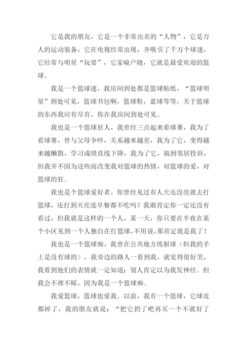 我为篮球狂作文.docx