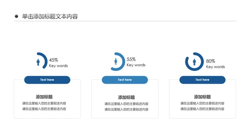 唯美四川神农架九寨沟旅游景点介绍PPT模板