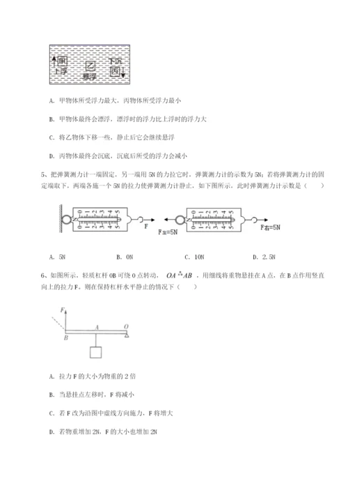 福建惠安惠南中学物理八年级下册期末考试同步练习练习题（详解）.docx