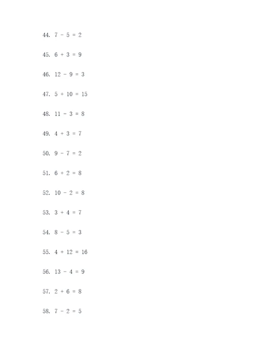 二年级上学期1口算计算题