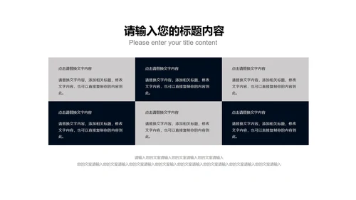 商务风地产项目竞标会总结述职汇报PPT模板