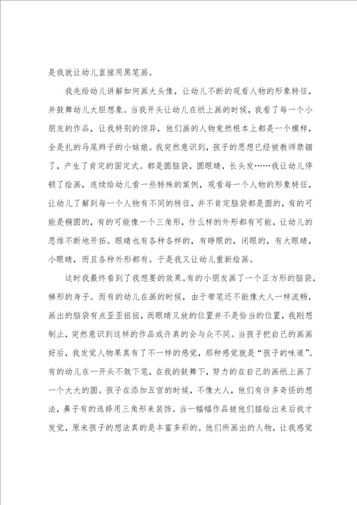 厂教学反思7篇