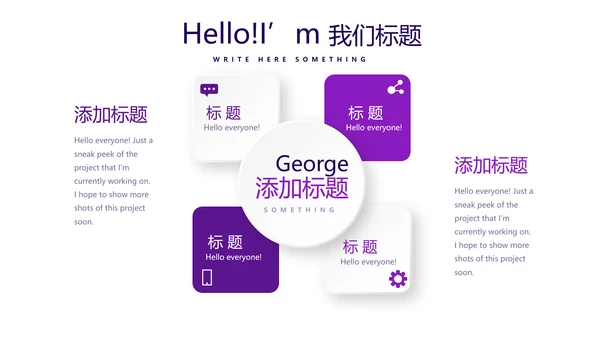 紫色财产保险金融理财工作总结PPT