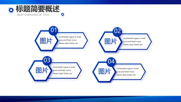 蓝色签约仪式启动大会战略合作策划PPT