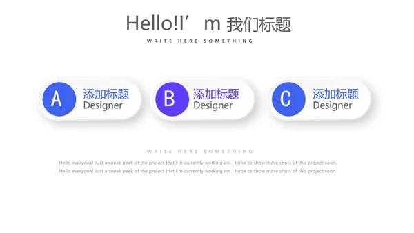 社区诊所服务动态PPT