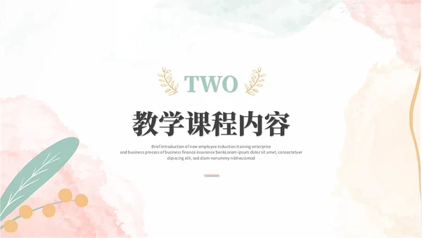清新水彩莫兰迪风美术培训绘画班教育教学课件ppt模板