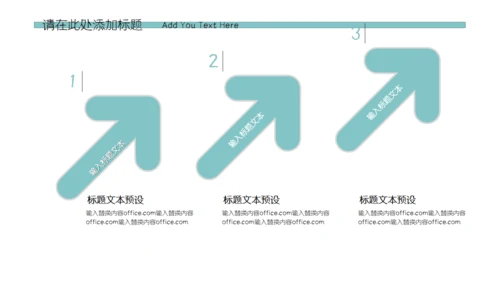 六一儿童节课件可爱通用PPT模板