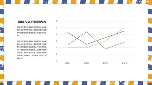 简约风英伦学生毕业论文学术汇报答辩PPT模板