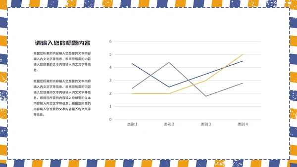 简约风英伦学生毕业论文学术汇报答辩PPT模板