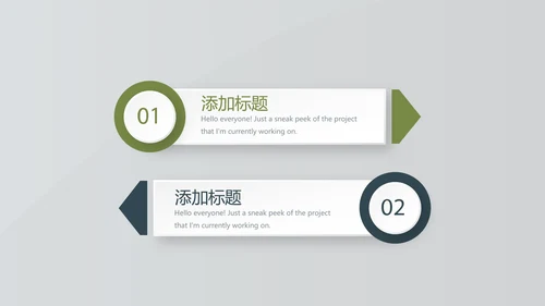 体育竞赛活动网球运动动态PPT模板