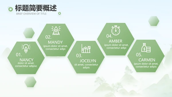 诗歌朗诵工作总结汇报计划动态PPT