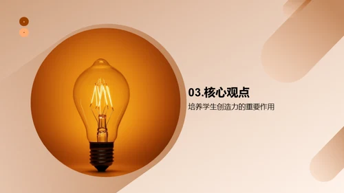 商务风教育培训教学课件PPT模板