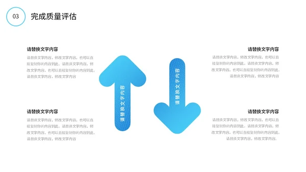 励志风蓝色渐变大海杨帆起航砥砺前行总经理年终总结PPT