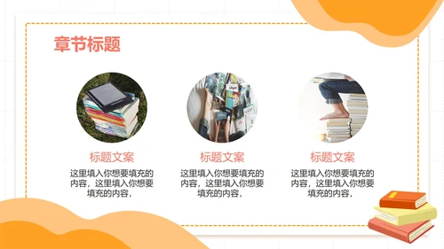 扁平插画卡通高考倒计时PPT模板