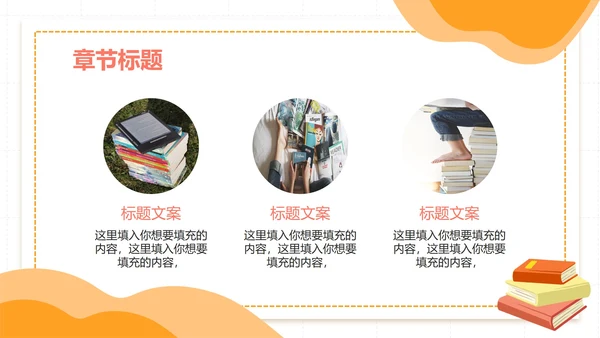 扁平插画卡通高考倒计时PPT模板