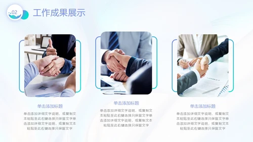 微粒体渐变风格季度工作总结PPT