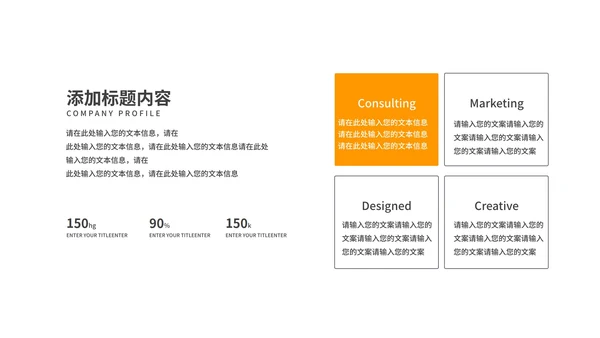 企业年度工作总结汇报