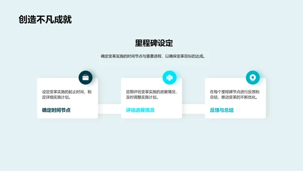 月度人资行政报告