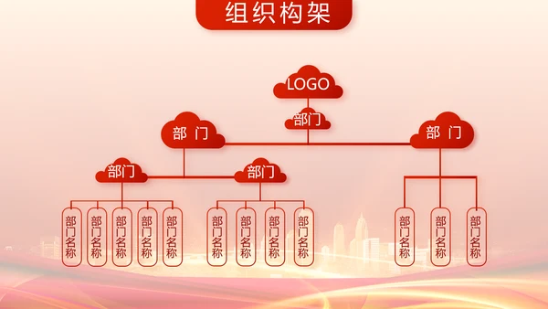 红色签约仪式启动大会战略合作策划PPT模板