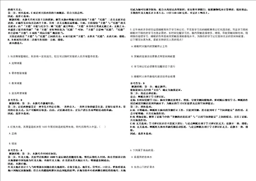 2022年12月2022年江苏苏州市立医院公开招聘编外工作人员84人强化练习卷3套700题答案详解版