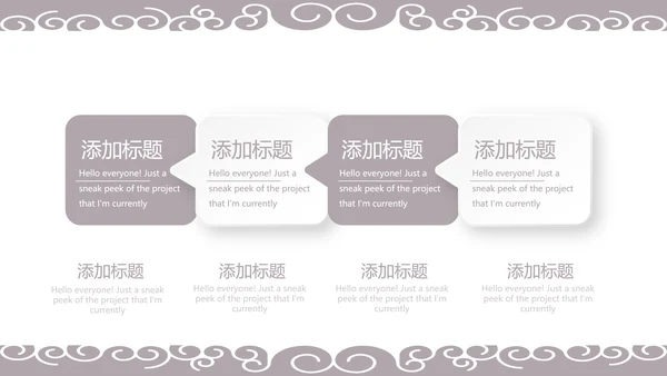 美容院年年终总结汇报动态PPT