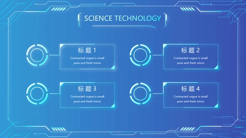 蓝色大气网络技术员简历自我介绍PPT