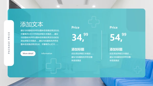 欧美风医学医疗医生年终工作总结汇报PPT模板