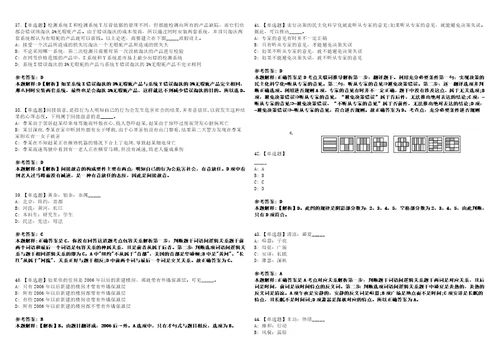 2022年08月2022年贵州黔东南州三穗县社会化服务教师招考聘用264人考前冲刺卷壹3套合1带答案解析