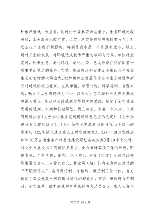 努力推进社会主义新农村建设 (2).docx