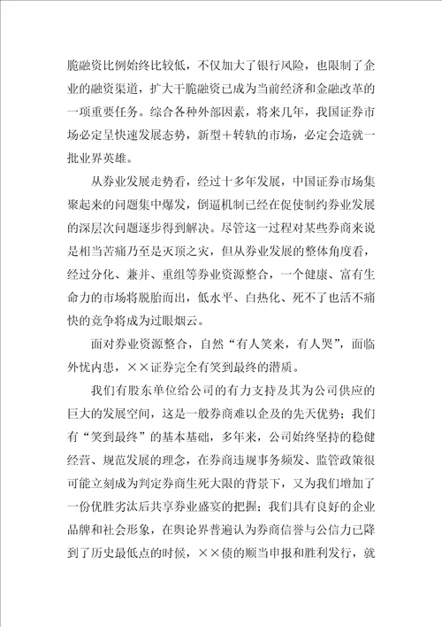 年终工作总结及明年工作计划万能个人年终工作总结