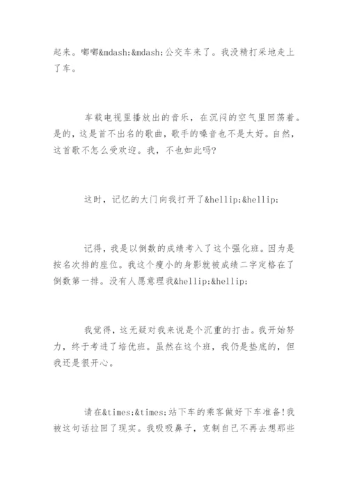 这是我的舞台作文_1.docx