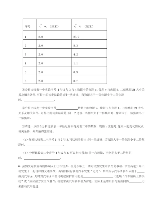 小卷练透云南昆明实验中学物理八年级下册期末考试同步训练练习题（含答案详解）.docx