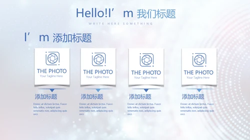 蓝色科技感医院信息化管理动态PPT