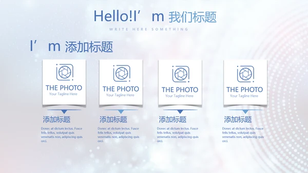 蓝色科技感医院信息化管理动态PPT